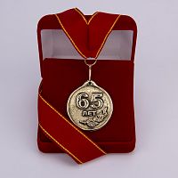 Медаль "65 лет" VIP (красная лента)